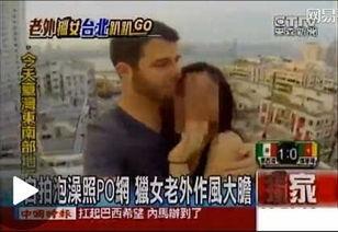 色老啦视频在线亚洲,带你领略异域风情